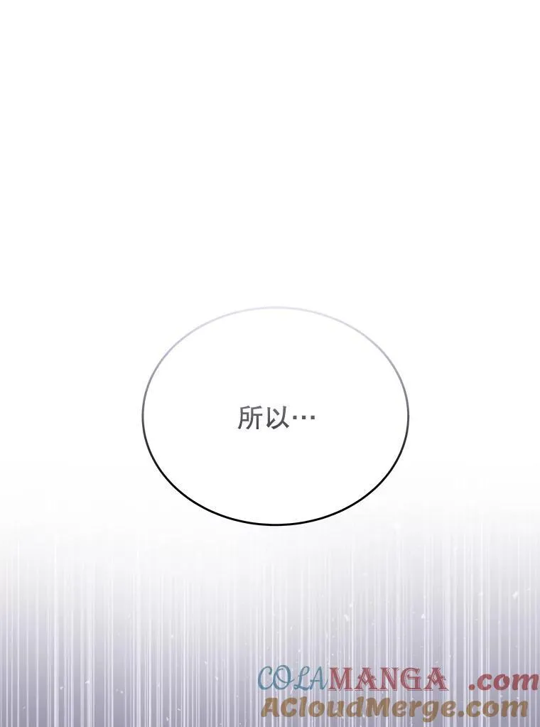 49.地狱对练116