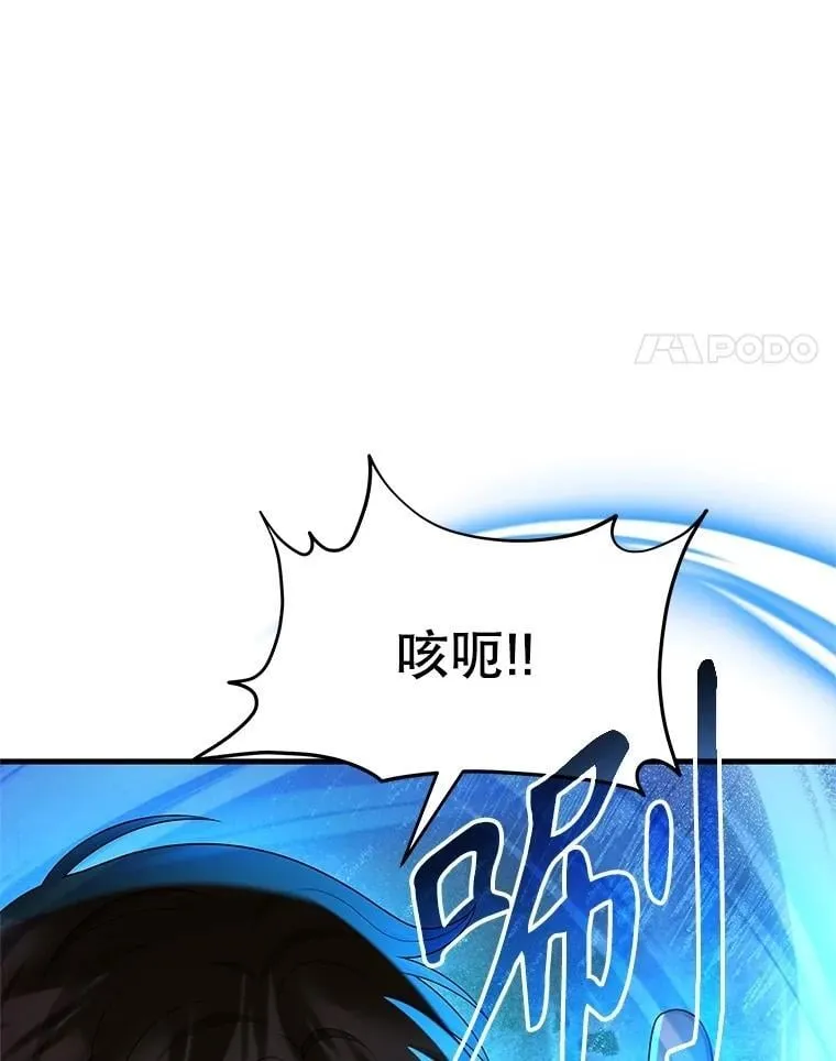 62.换我守护你43