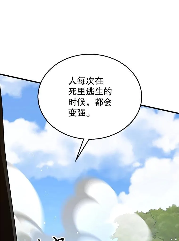 49.地狱对练46