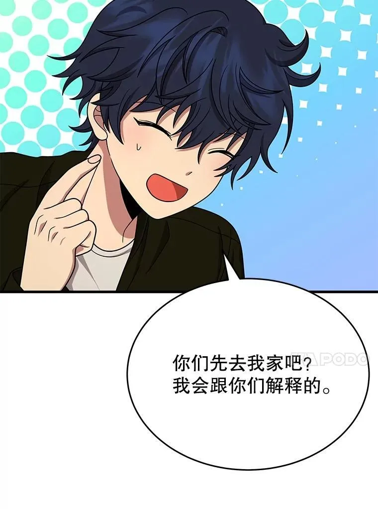 43.出塔97