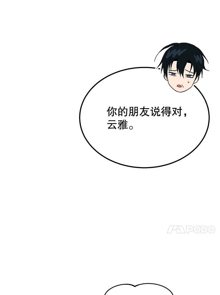70.废墟之城123