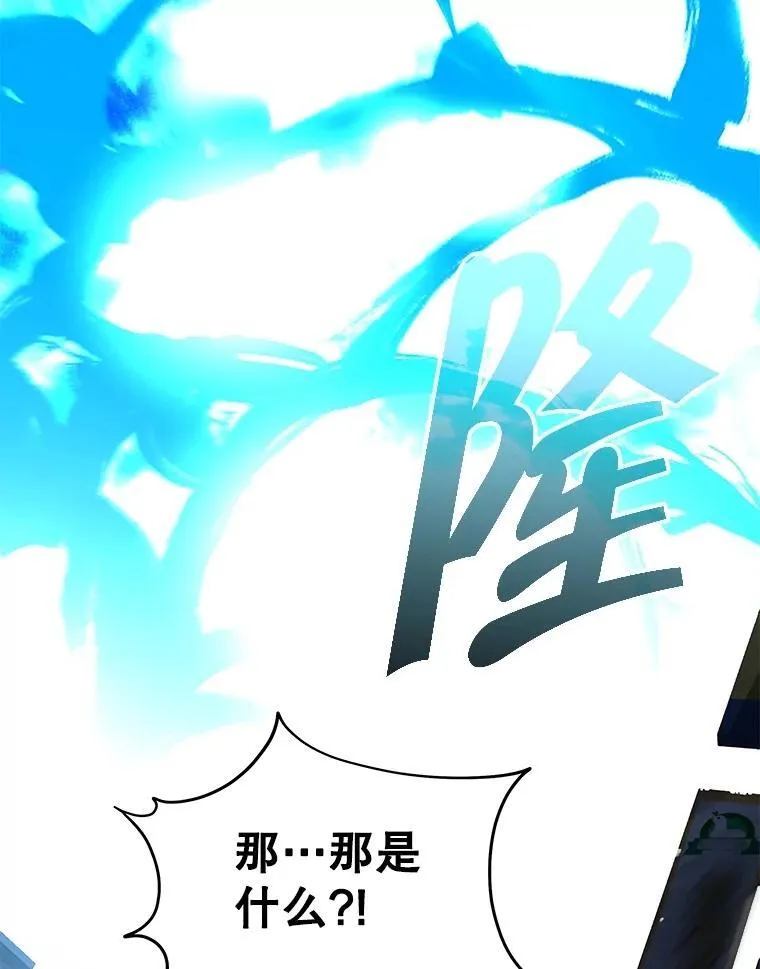 70.废墟之城129