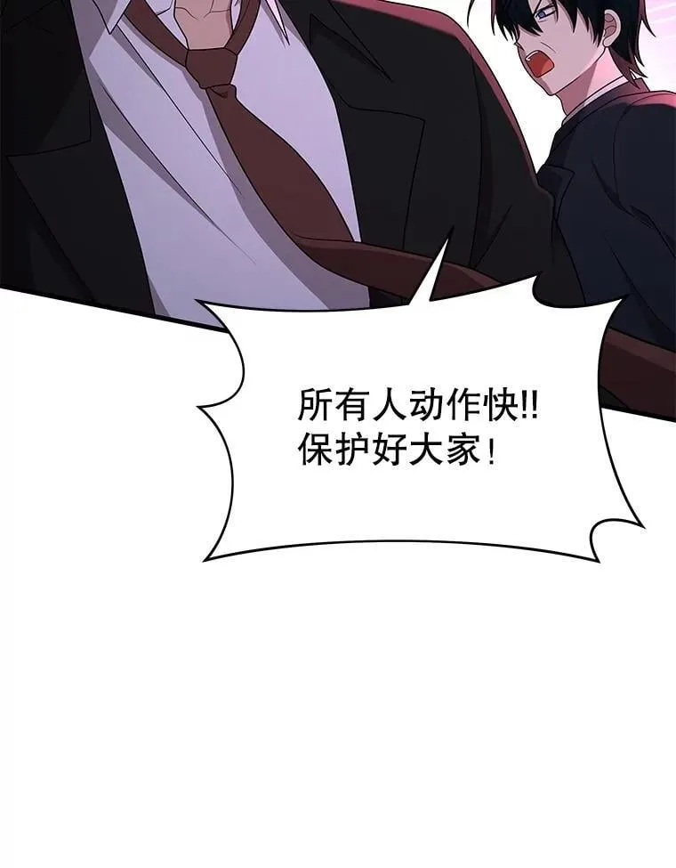 59.天命公会29