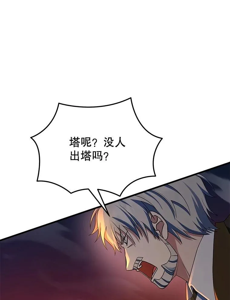 53.创造？14