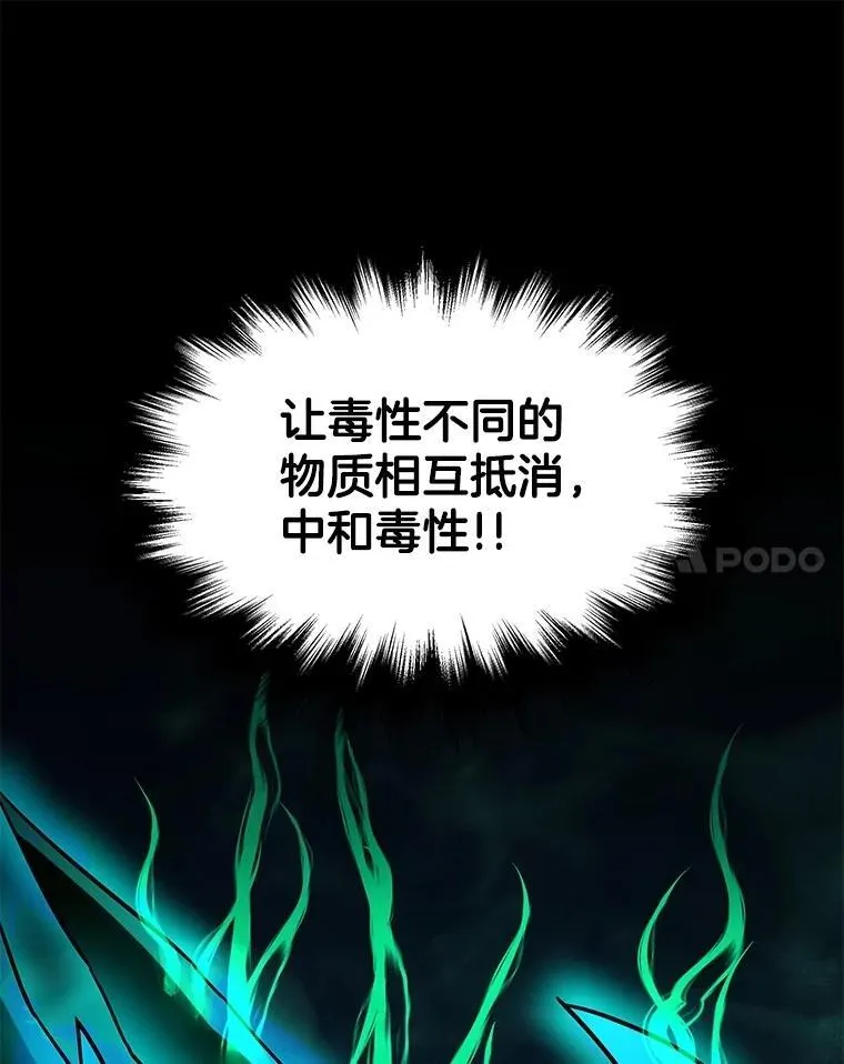 63.背水一战97