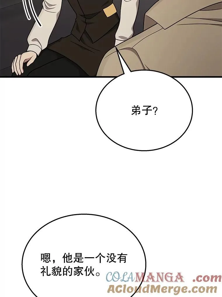 45.圣女140