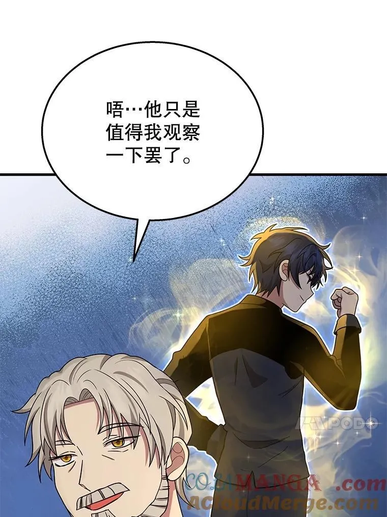 45.圣女144