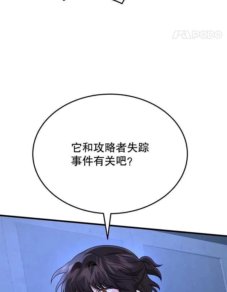 52.出塔107