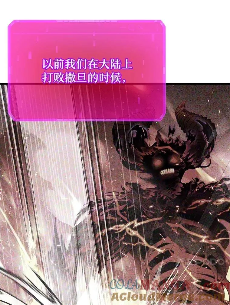 73.造物主32