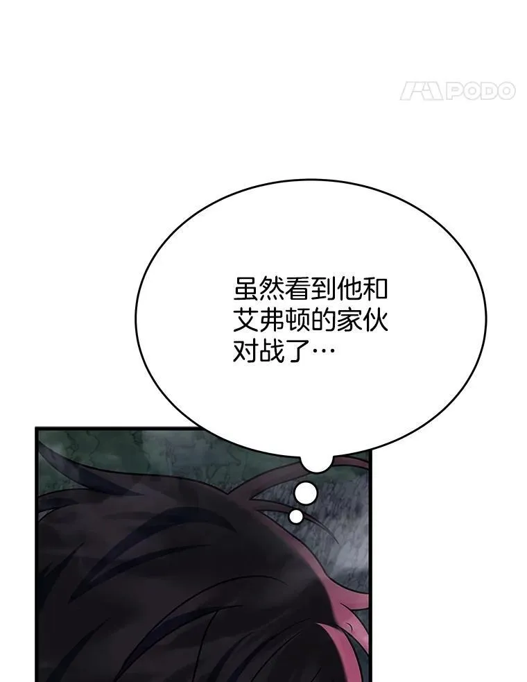 44.如神所说38