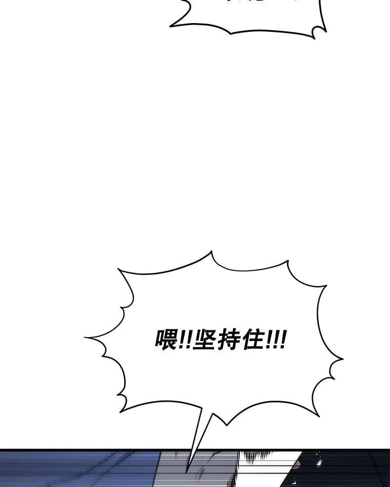 62.神级英雄们的继承者67