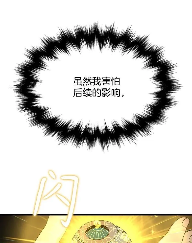 60.觉醒热35