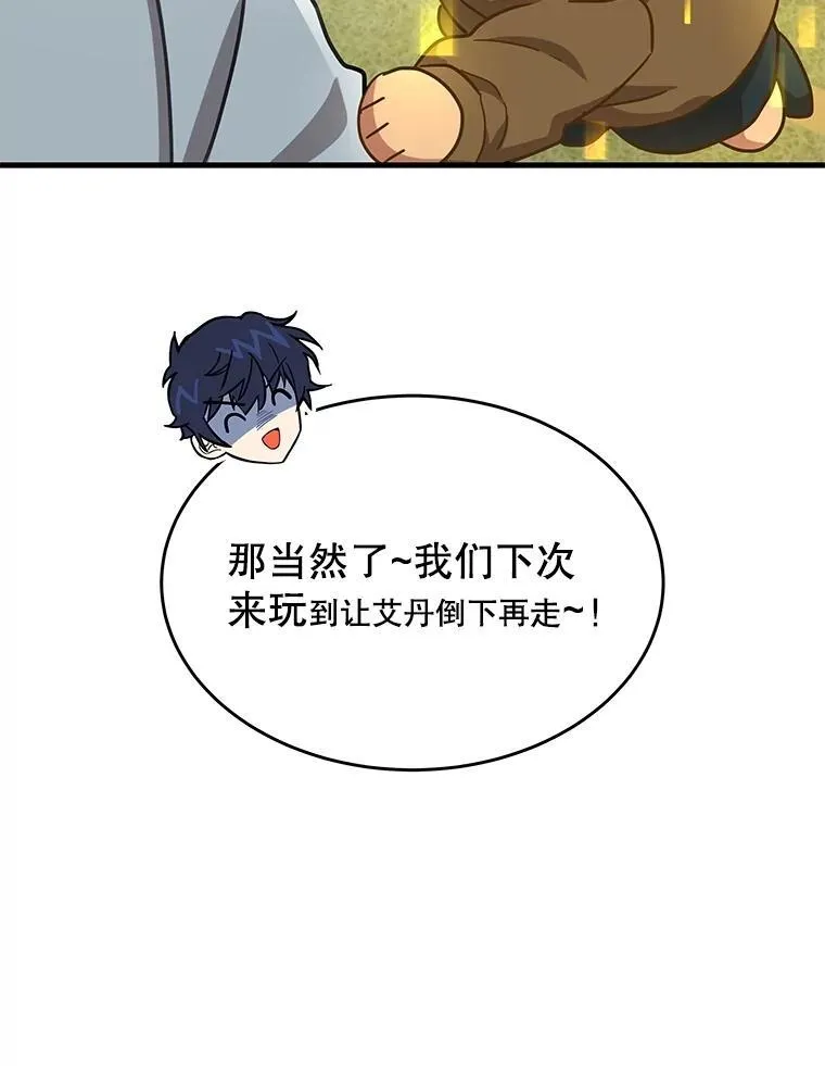 53.创造？127