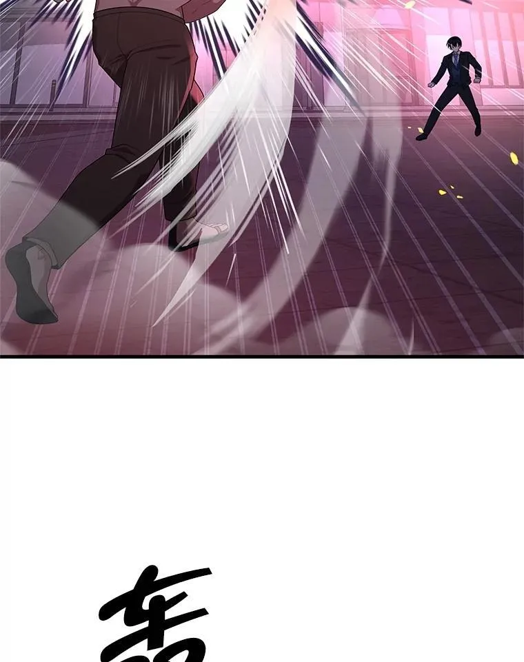 59.天命公会79