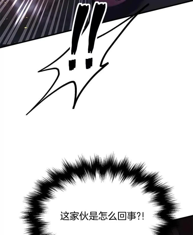 55.假象的权能75