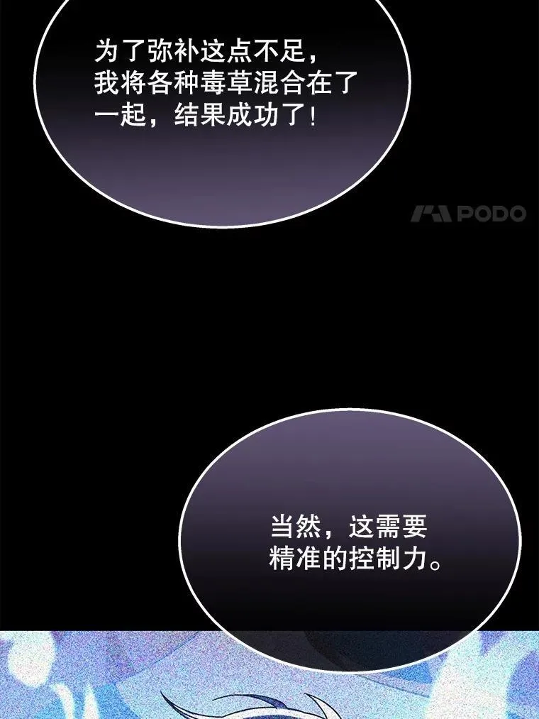 63.背水一战94