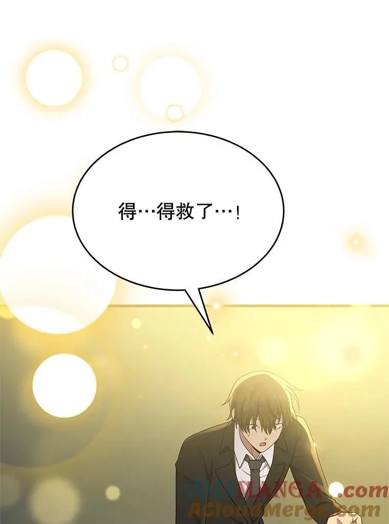 61.毒雾20