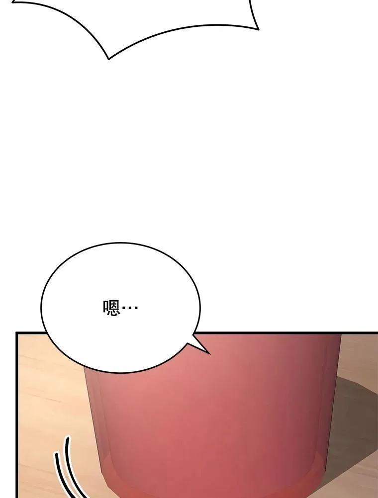 43.出塔122