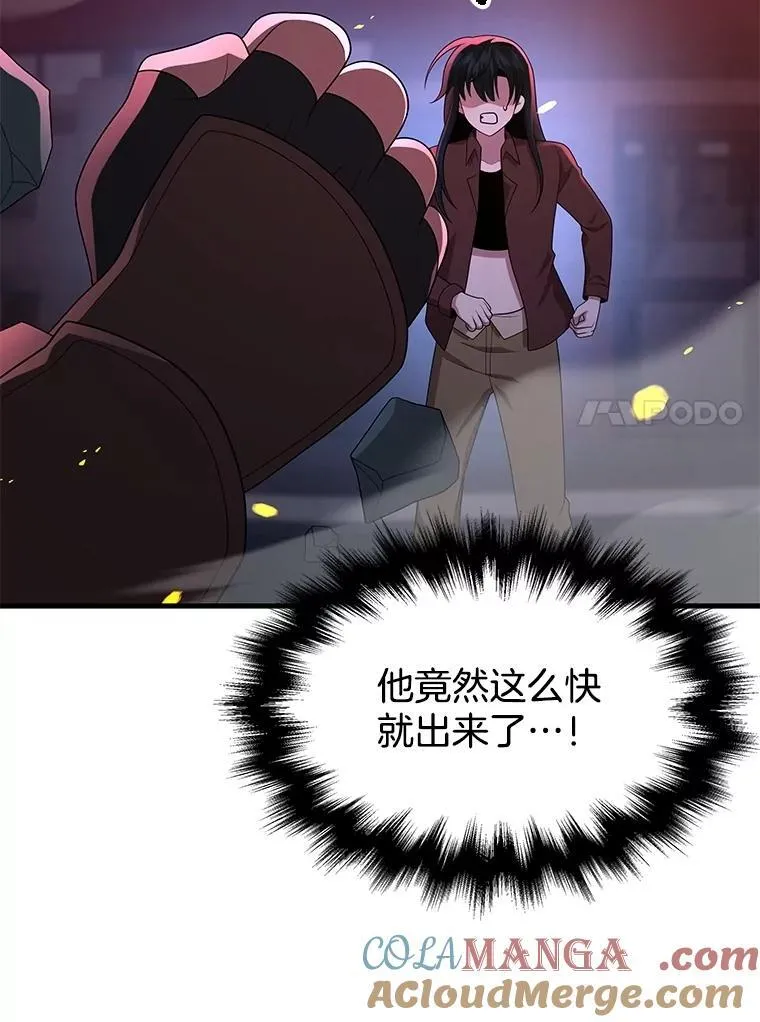 60.觉醒热64