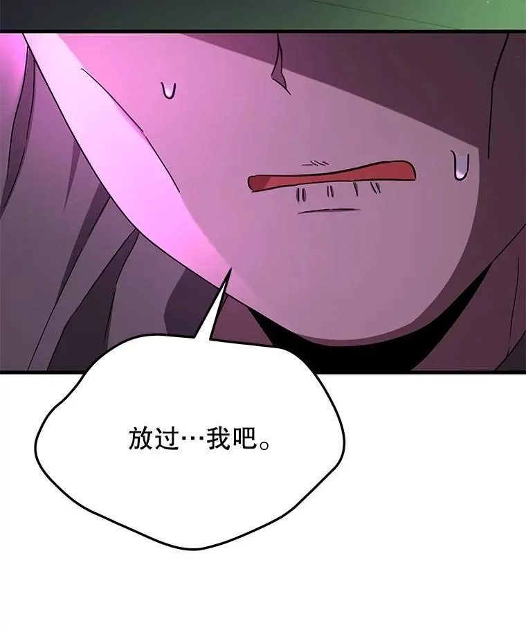 50.背过身的英雄33