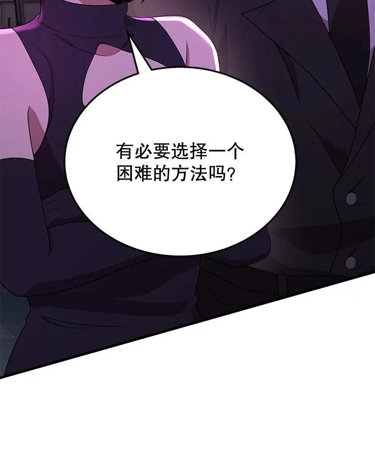 50.背过身的英雄103