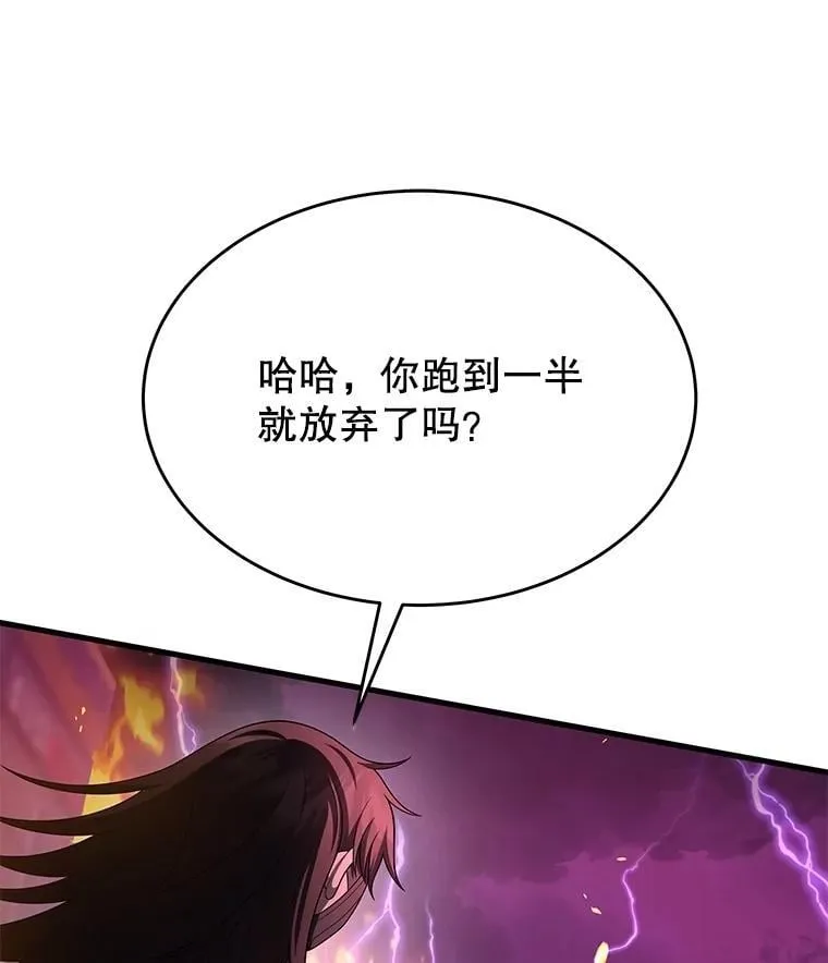 59.天命公会127