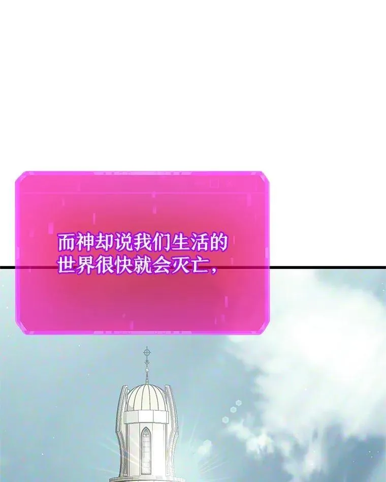 73.造物主34