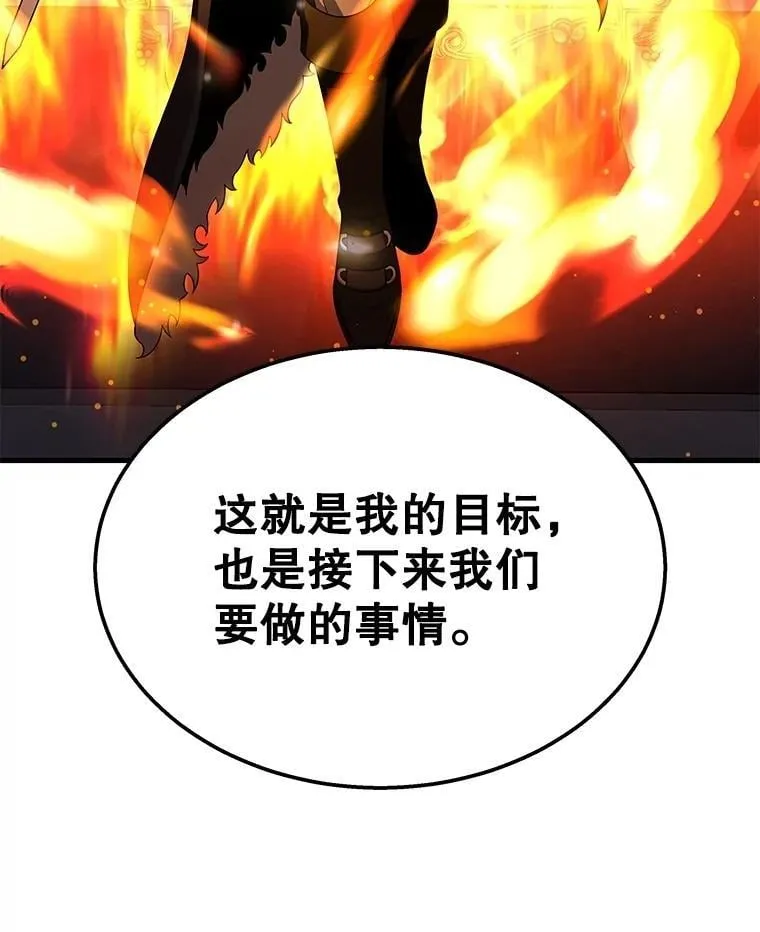 73.造物主107