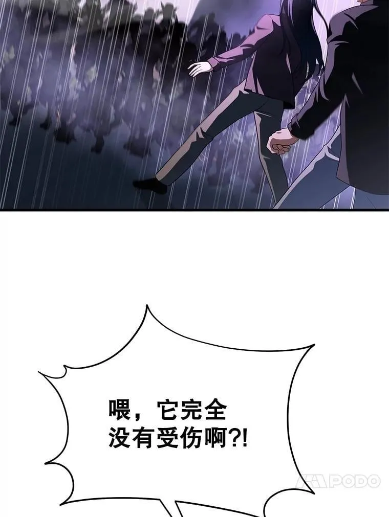 72.已死之身35