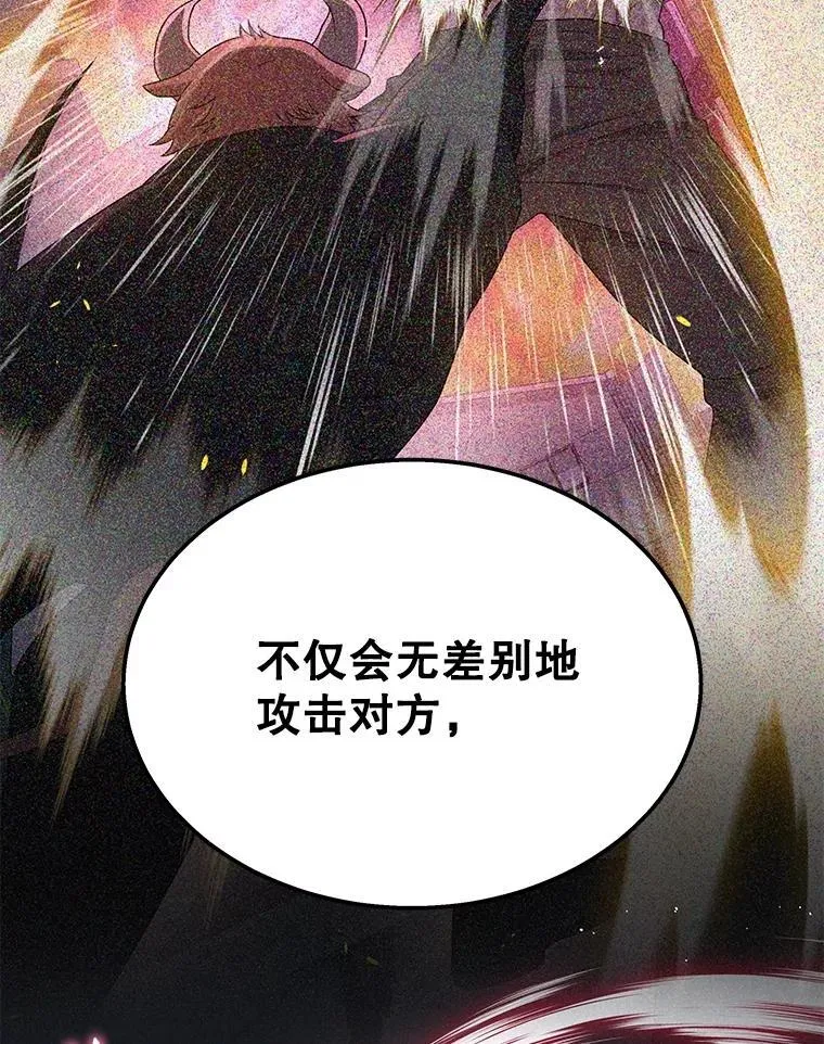 65.智取75
