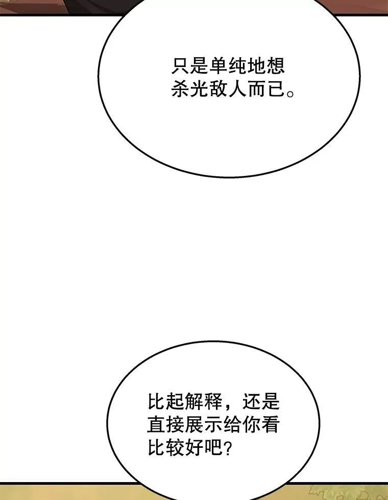 51.形99