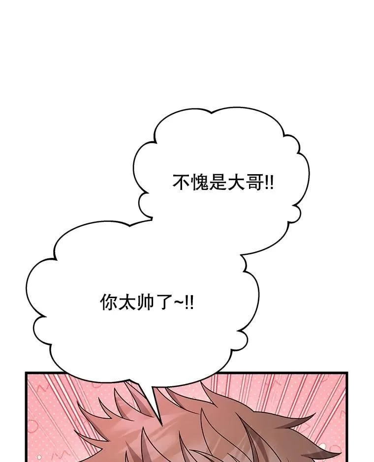 59.天命公会22