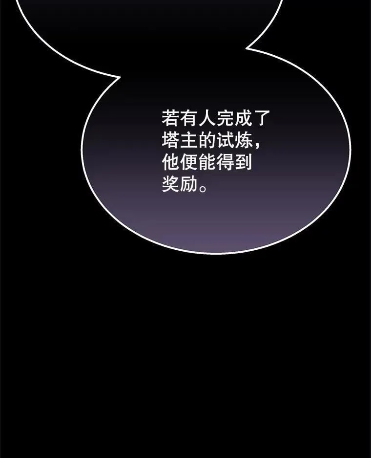 73.造物主75