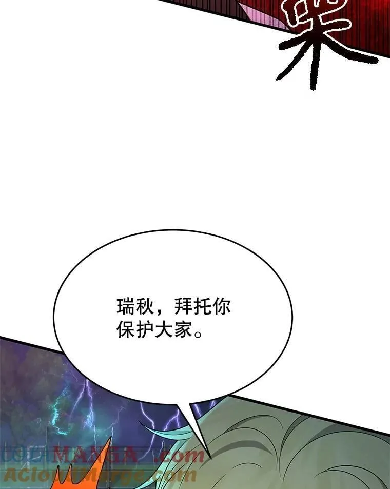60.觉醒热136