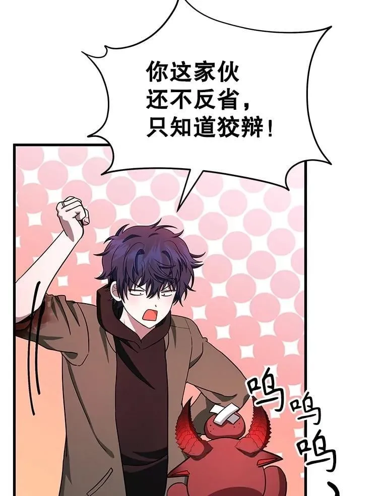 74.善后101