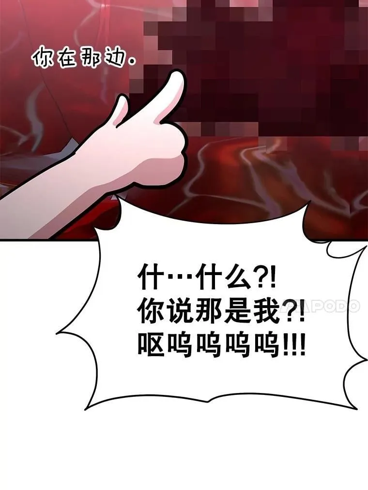 72.已死之身122