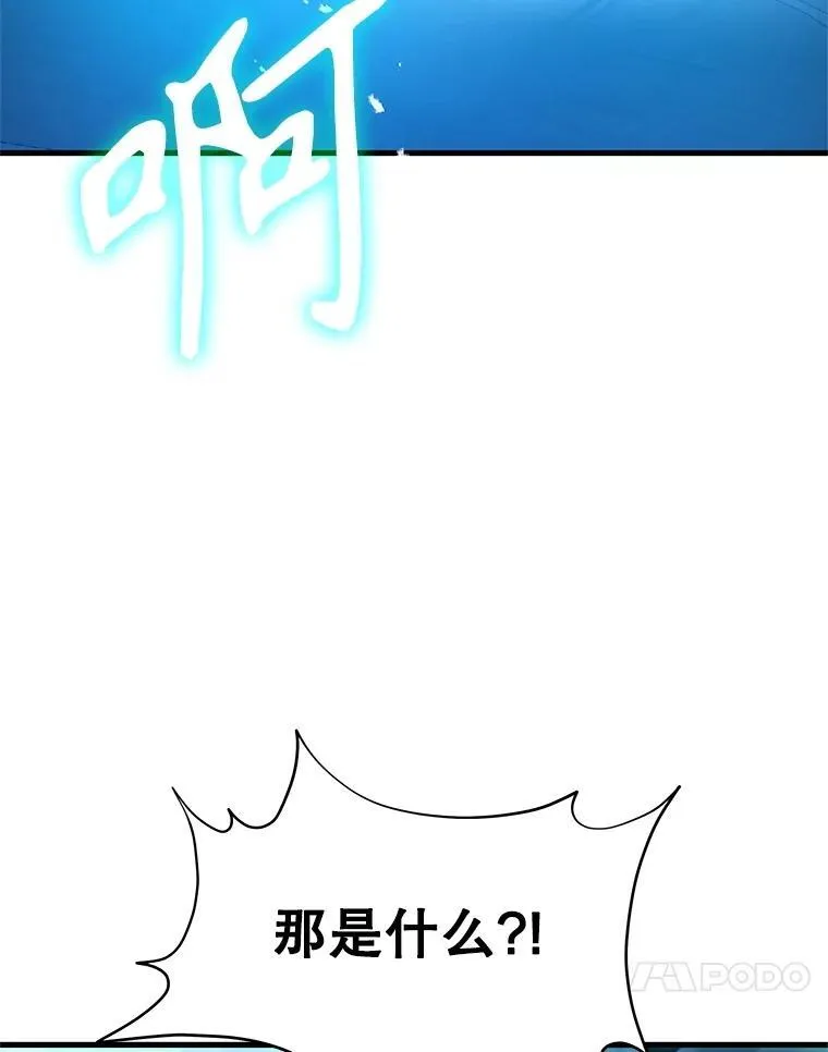 63.背水一战153