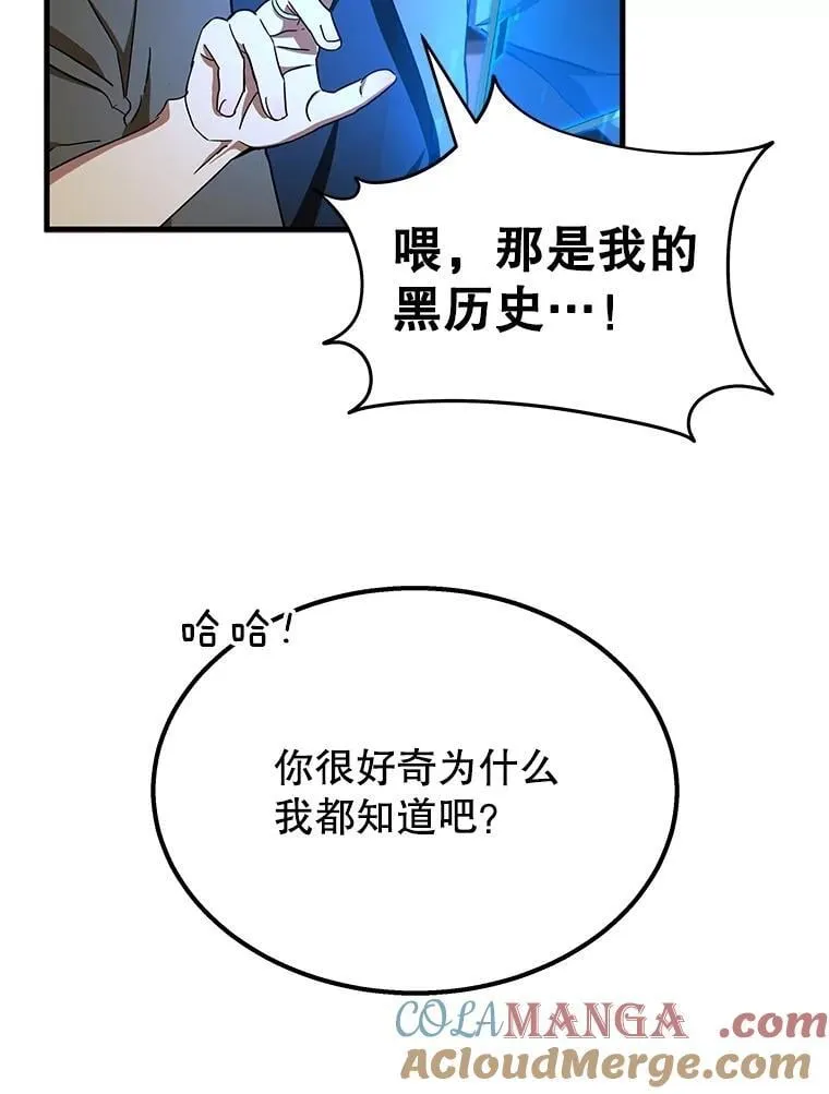 73.造物主192