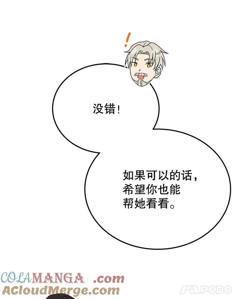 45.圣女148
