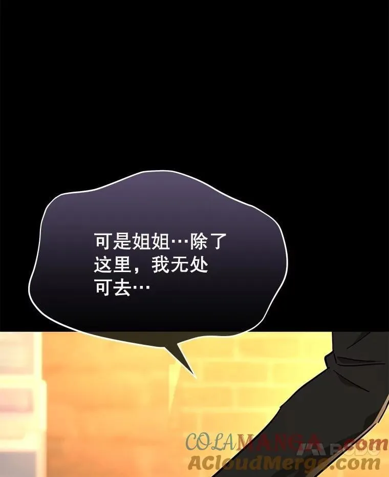 61.毒雾140