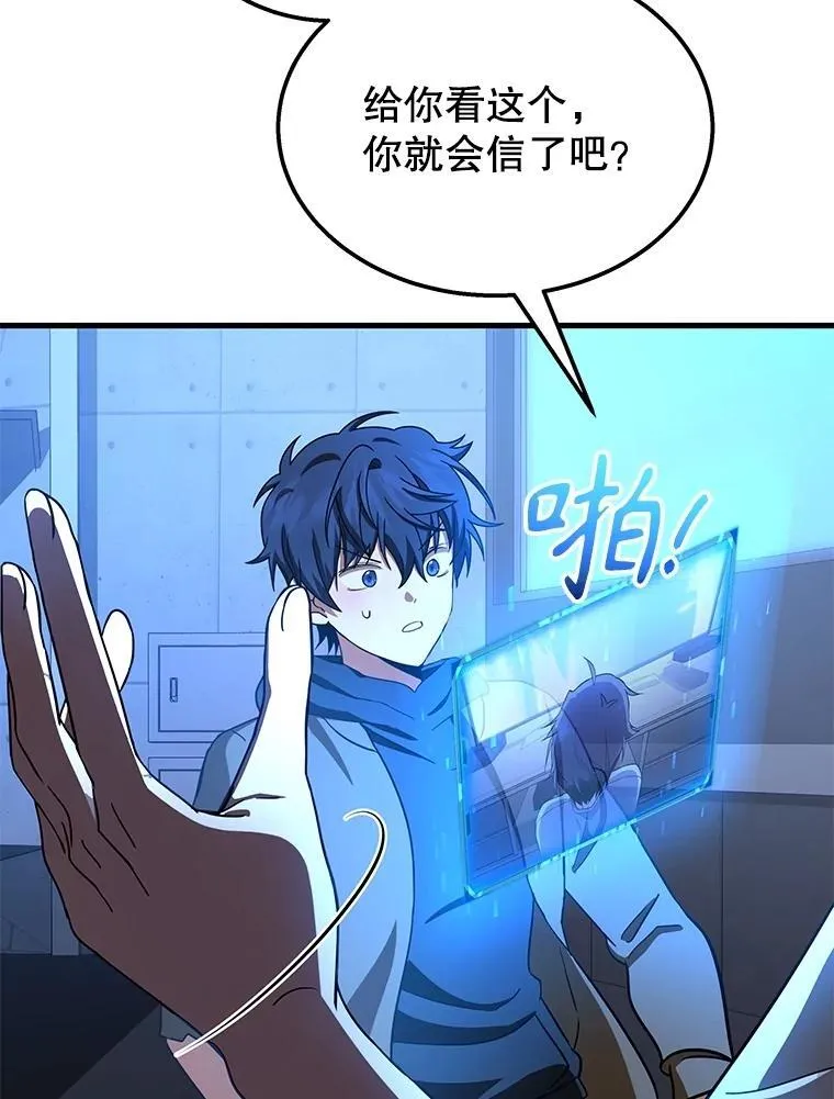 73.造物主186