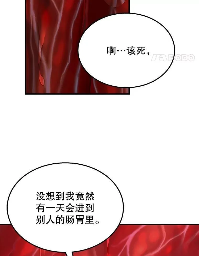 72.已死之身92