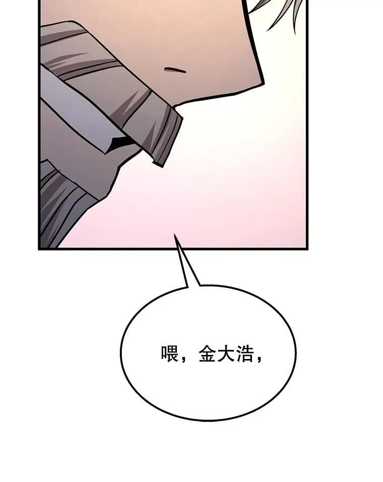 67.双双被擒13