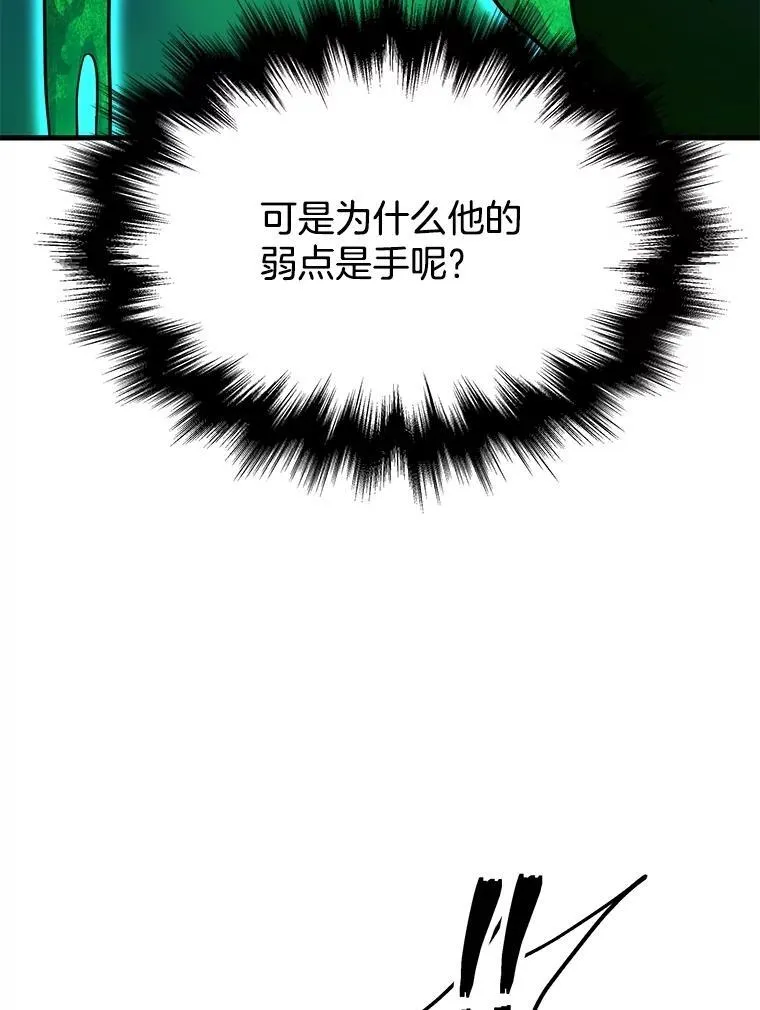 63.背水一战85