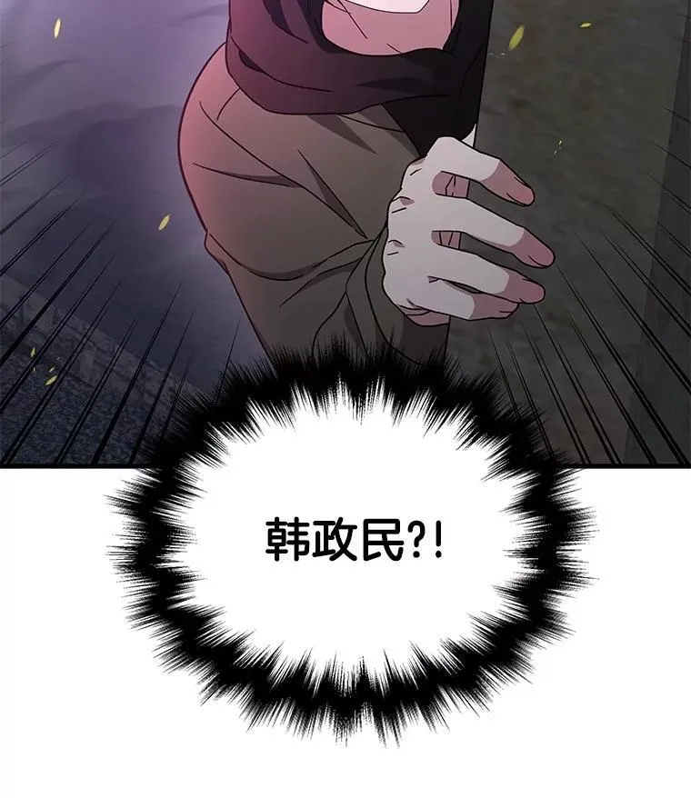 67.双双被擒3