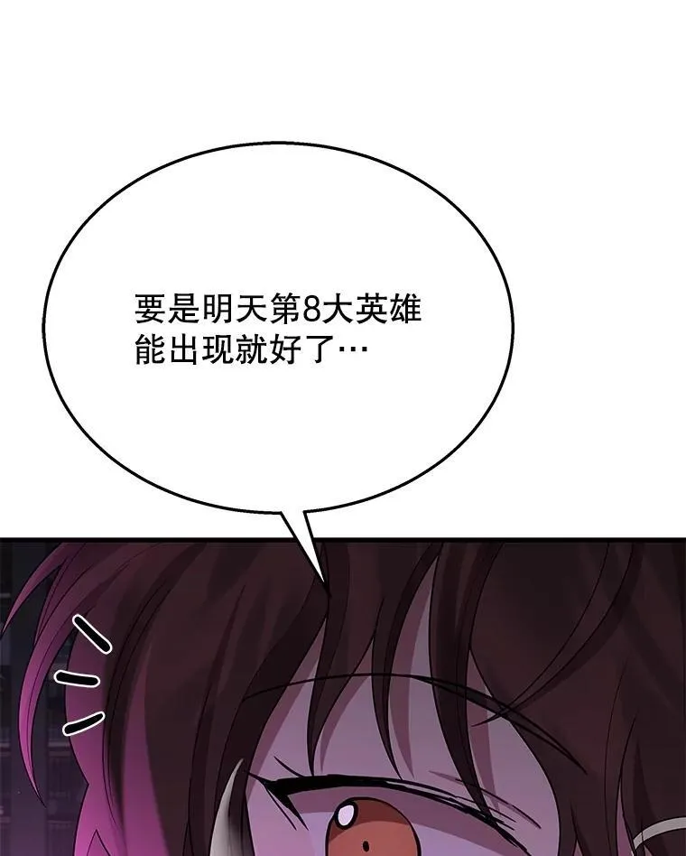 50.背过身的英雄111