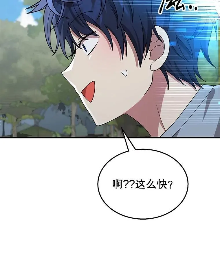 53.创造？109