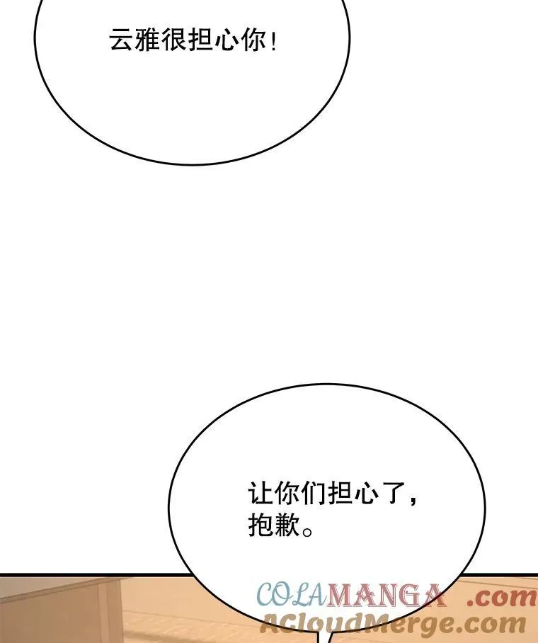 43.出塔116