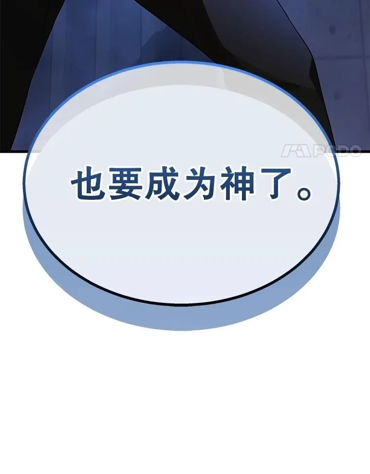 72.已死之身172