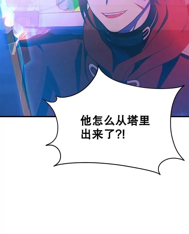 73.造物主233
